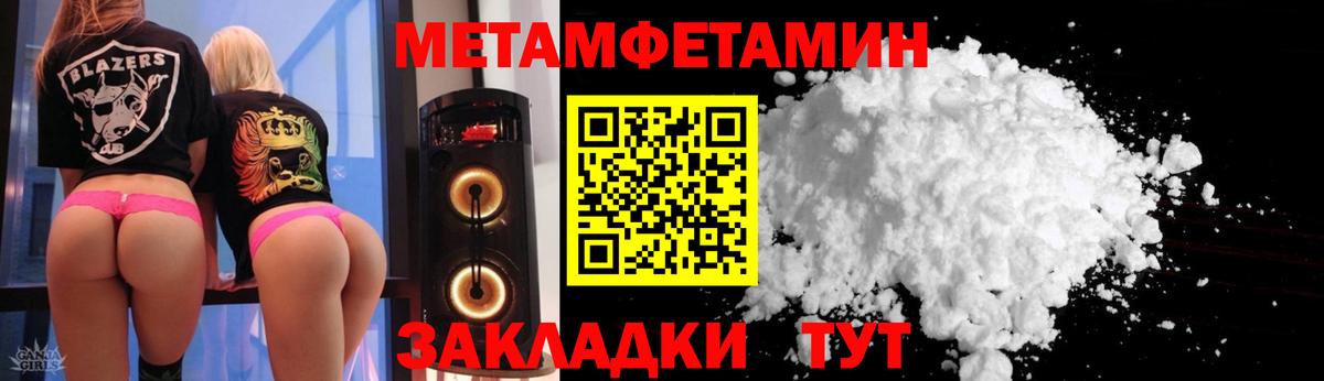 Амфетамин 97% Анжеро-Судженск