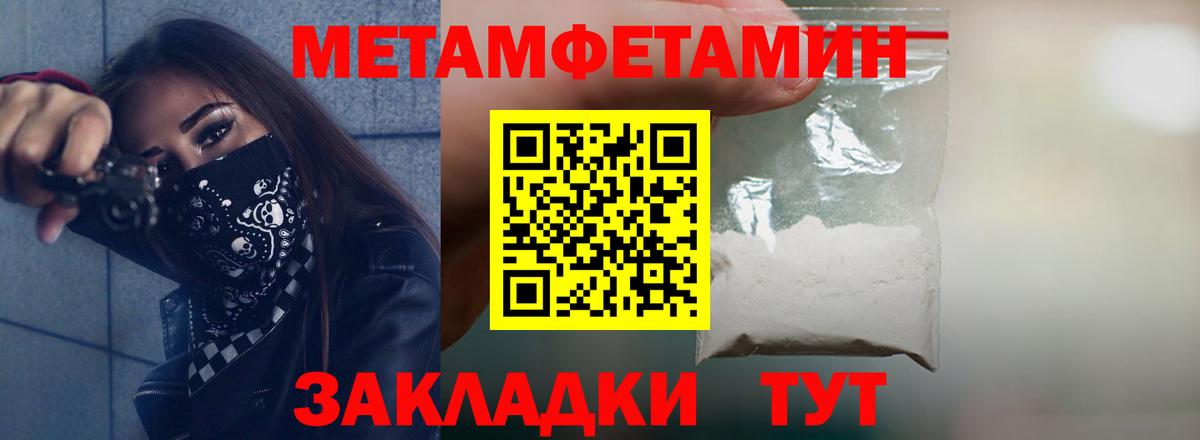 Анжеро-Судженск  АМФ 98%  Amphetamine  Вход с VPN 