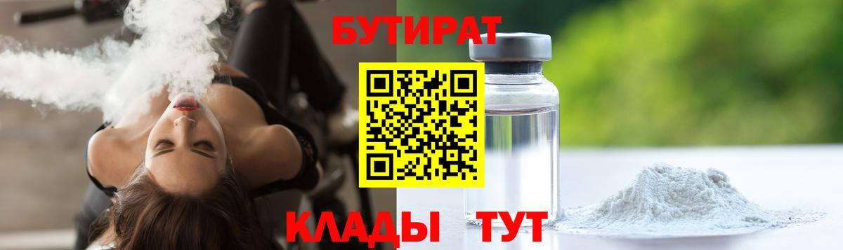 Псилоцибиновые грибы Анжеро-Судженск