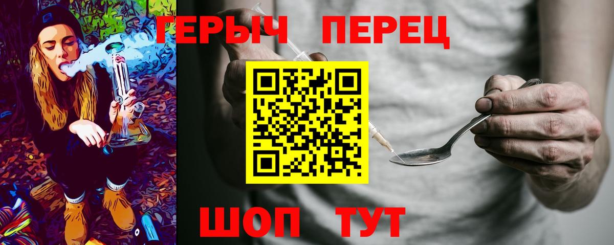 Героин VHQ  Вход с VPN  Анжеро-Судженск 