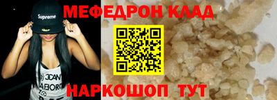 COCAINE Новозыбков