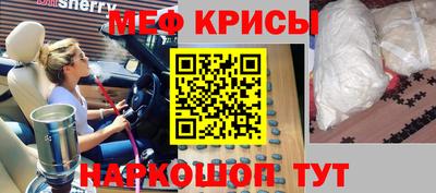 стафф Нальчик