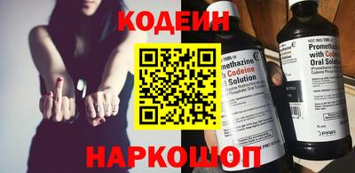 COCAINE Новозыбков