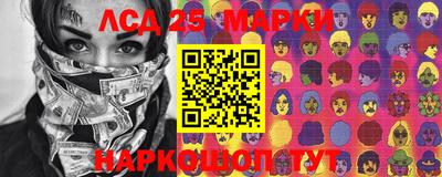 COCAINE Новозыбков
