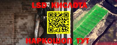 каннабис Новокубанск