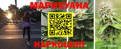 каннабис Новокубанск