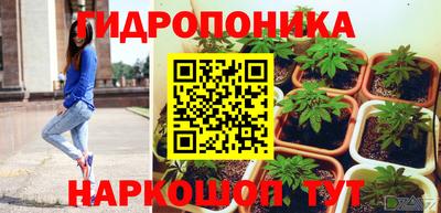 каннабис Новокубанск