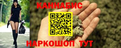 каннабис Новокубанск