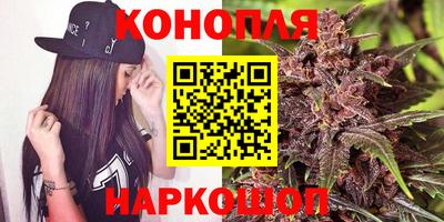 каннабис Новокубанск
