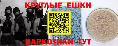 COCAINE Новозыбков