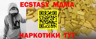 COCAINE Новозыбков