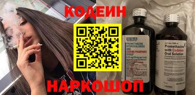 каннабис Новокубанск