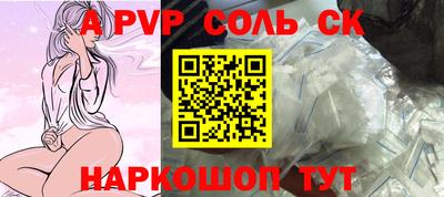 COCAINE Новозыбков