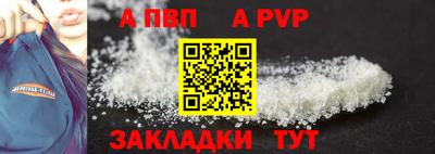 COCAINE Новозыбков