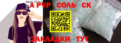 COCAINE Новозыбков