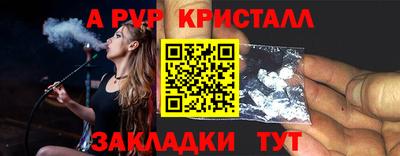 COCAINE Новозыбков