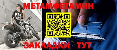каннабис Новокубанск