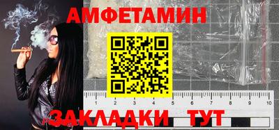 COCAINE Новозыбков