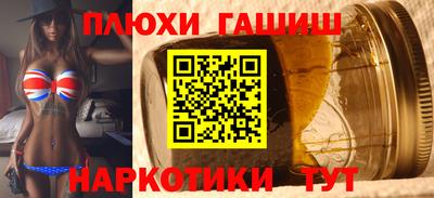 COCAINE Новозыбков