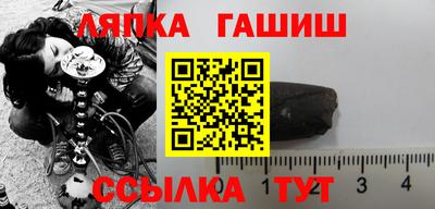 COCAINE Новозыбков