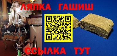 COCAINE Новозыбков