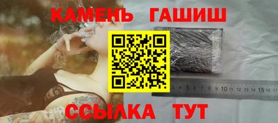 COCAINE Новозыбков