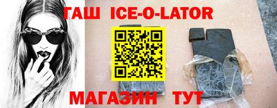 COCAINE Новозыбков