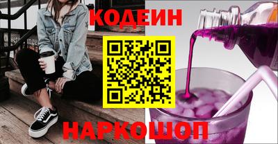 каннабис Новокубанск