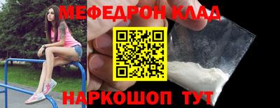каннабис Новокубанск