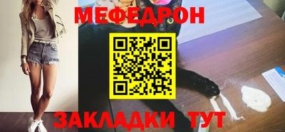 COCAINE Новозыбков