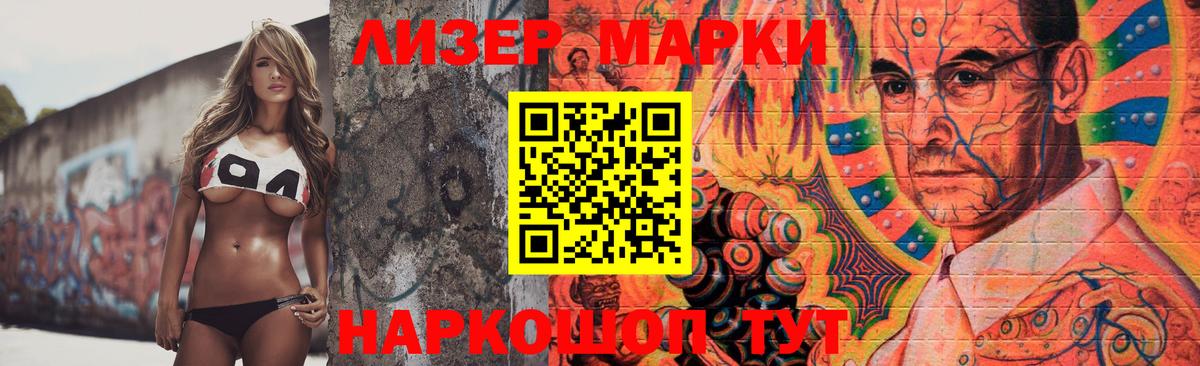 ЛСД экстази кислота  Лсд 25 экстази ecstasy  LSD-25 экстази  Вход с VPN  Анжеро-Судженск 