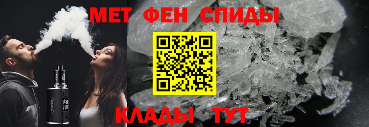 Метамфетамин витя  Вход с VPN  Метамфетамин  Анжеро-Судженск 