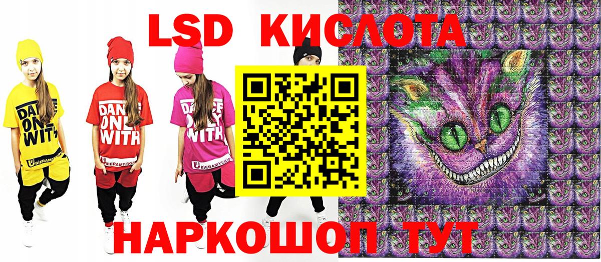 Марки N-bome 1,5мг  Марки N-bome 1,5мг  Анжеро-Судженск  Вход с VPN 